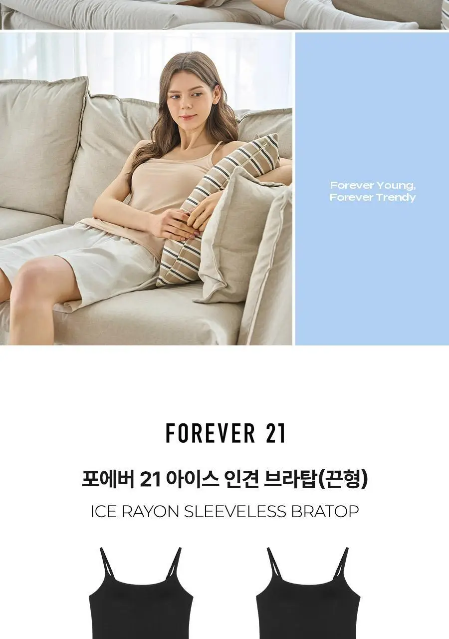 [1+1/부유방커버] 포에버21 데일리 브라탑 끈조절형 (블랙) 상세페이지 2